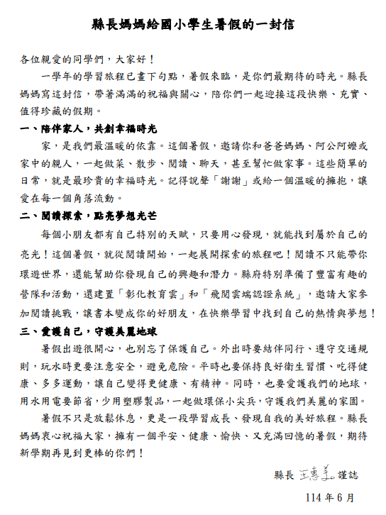 1181公告的示意圖片