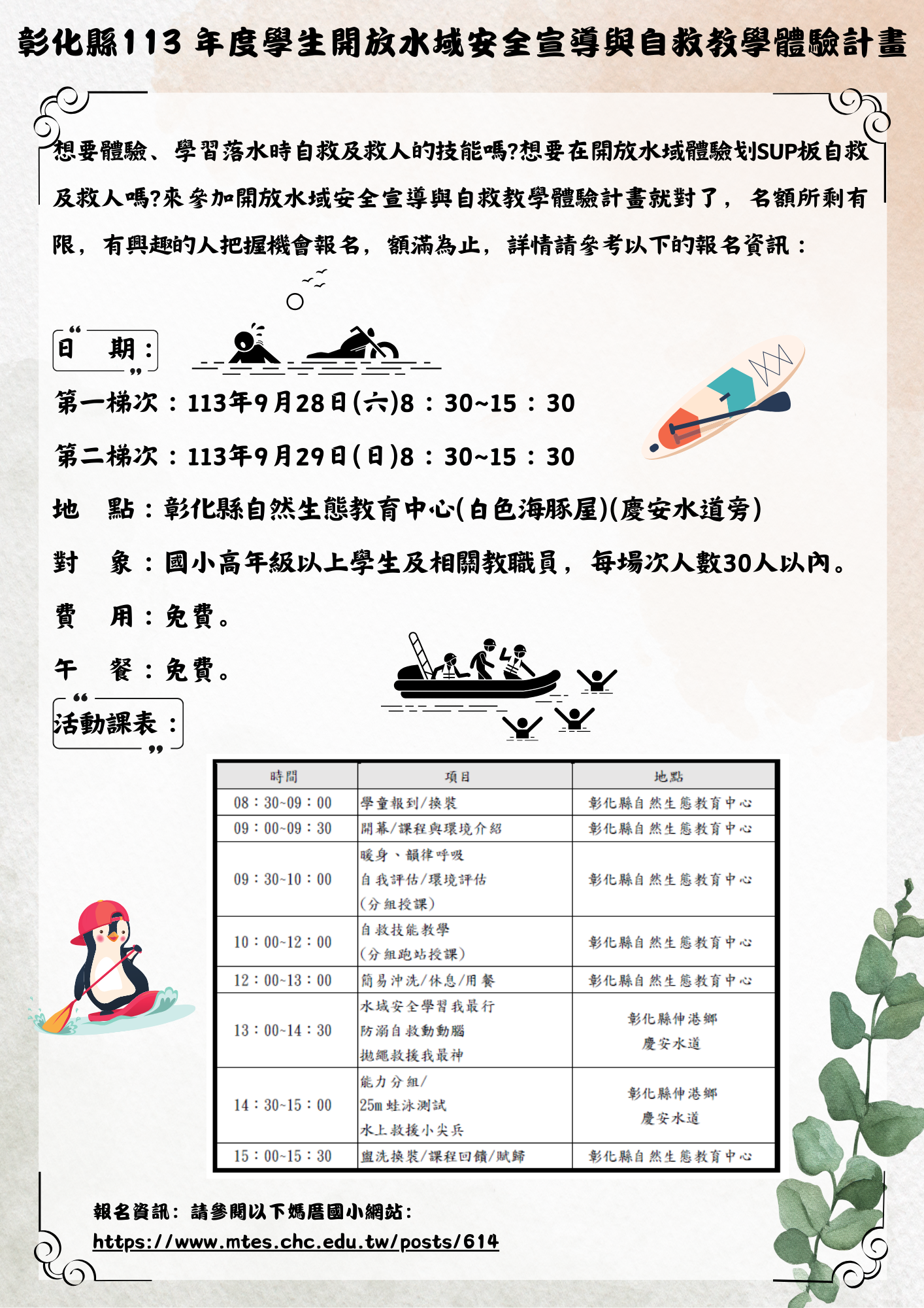 標題圖片
